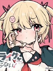 凡人修仙传漫画银月人物档案