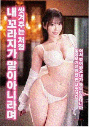 凡人修仙传漫画厉飞雨人物档案